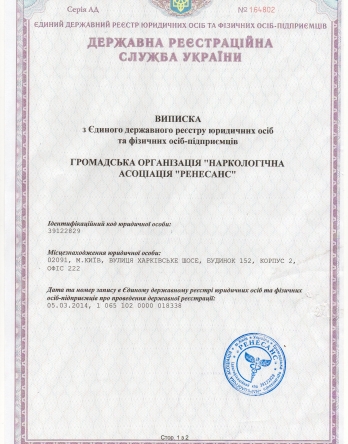 Авторская методика лечения алкоголизма