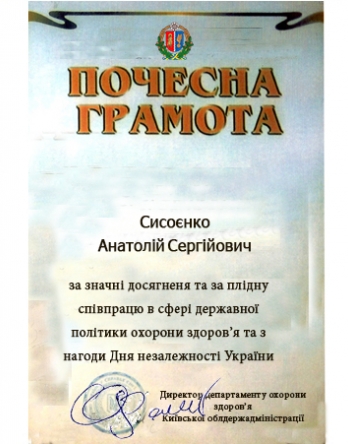 Мед. лицензия клиники лечения лудомании