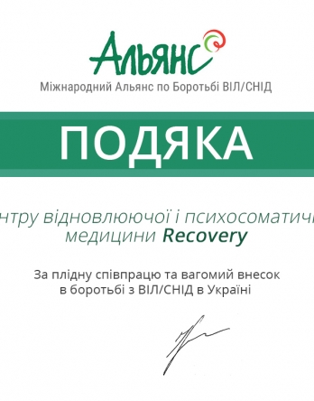 Мед. лицензия клиники лечения игромании